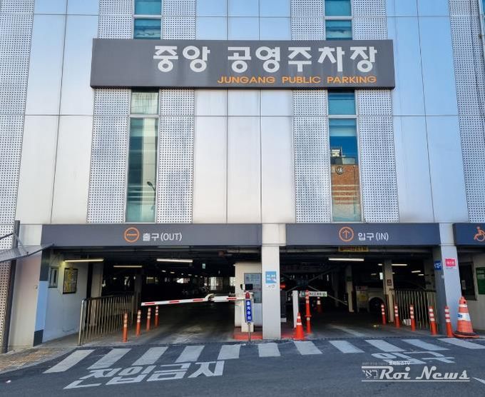 용인도시공사, 설 연휴 맞아 공영주차장 44곳 무료 개방