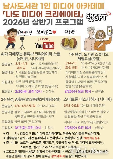 나도 미디어 크리에이터 홍보사진