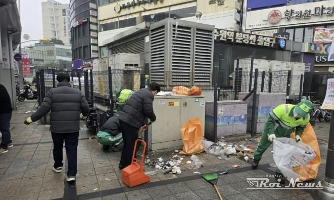 수원시 팔달구, 설맞이 '새단장'...수원역 일대 합동 환경정비 펼쳐