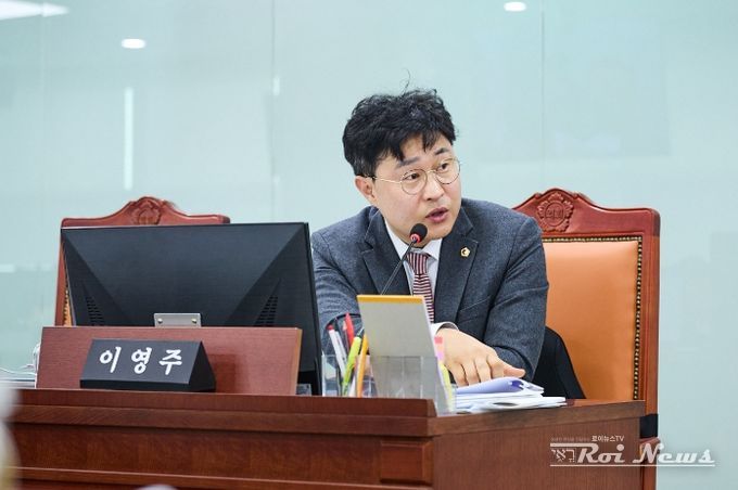 경기도의회 이영주 의원