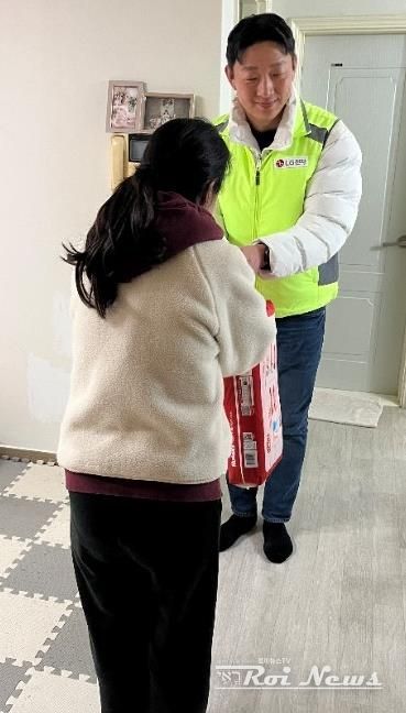 LG전자노동조합평택지부, 설 명절 맞아 평택시 송북동 한부모 가정에 맞춤형 생필품 전달