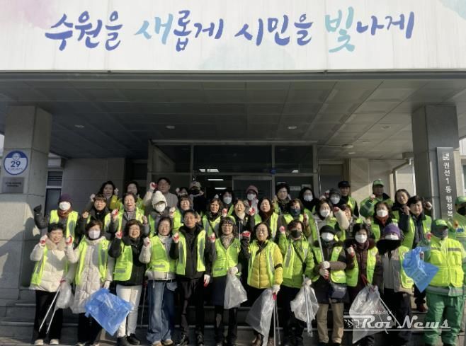 수원시 권선구 권선1동, 설맞이 일제대청소 실시