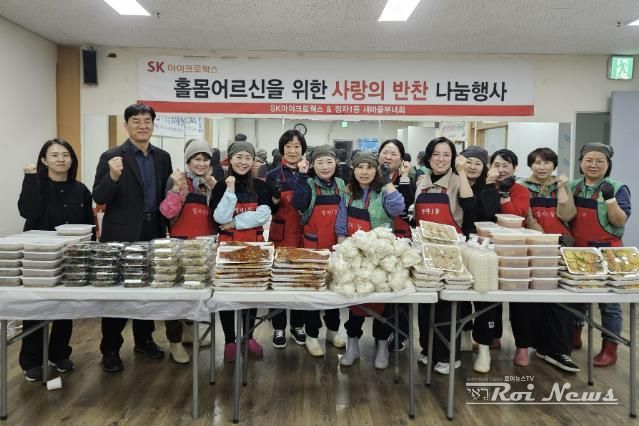 수원시 장안구 정자1동 새마을부녀회, 설 명절 맞아 반찬 나눔 행사 진행