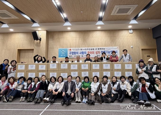 사단법인 더 나눔, 설맞이 사랑의 꾸러미 100상자 전달