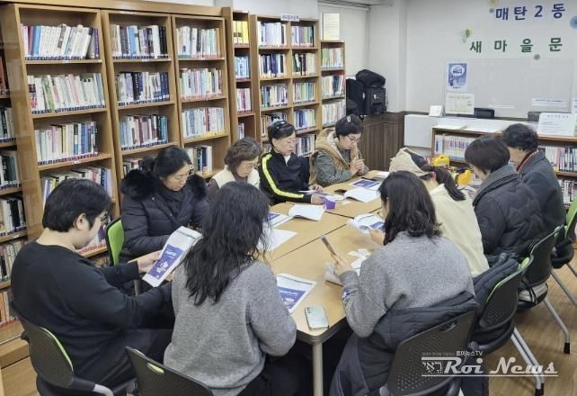 수원시 영통구 매탄2동 새마을문고 2026년 운영방향 모색