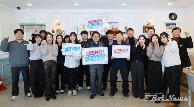 안성시 문화관광과, “의전 말고 의견 주세요!”… 공직사회 관행 타파 앞장