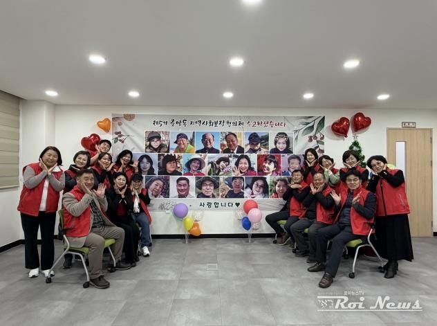 오산시 중앙동 지역사회보장협의체, 제5기 임기 마무리 회의 개최