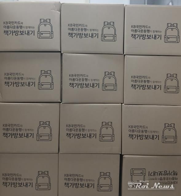 오산시 드림스타트, 예비 초등학생에‘꿈을 담은 책가방’지원