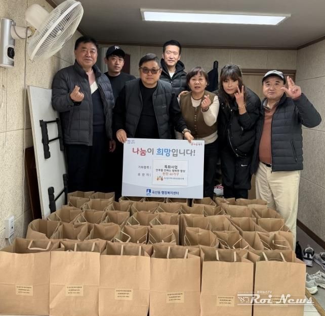 수원시 권선구 곡선동 지역사회보장협의체, 반찬 나눔 행사 진행