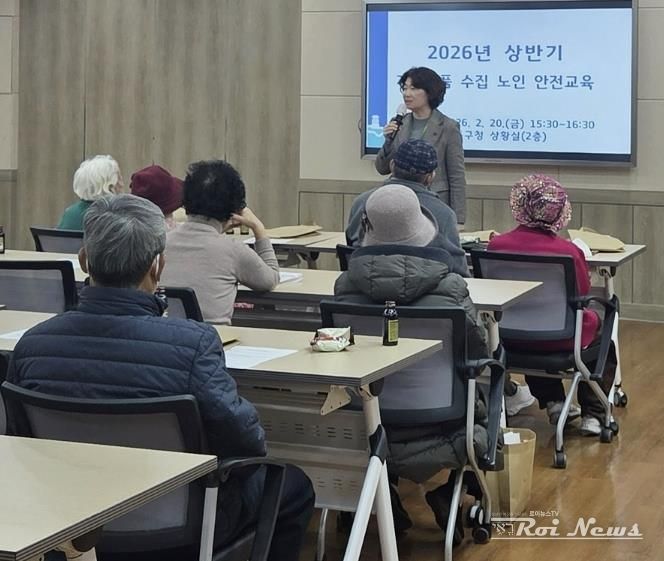수원시 영통구, 재활용품 수집 어르신 대상 '한파 대비 안전 교육' 실시