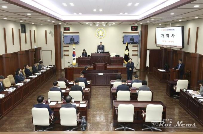 광명시의회, 제298회 임시회 개회…2026년 시정 운영 방향 점검