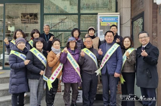 수원시 장안구 연무동 지역사회보장협의체, 공유냉장고 사랑의 반찬 채우기