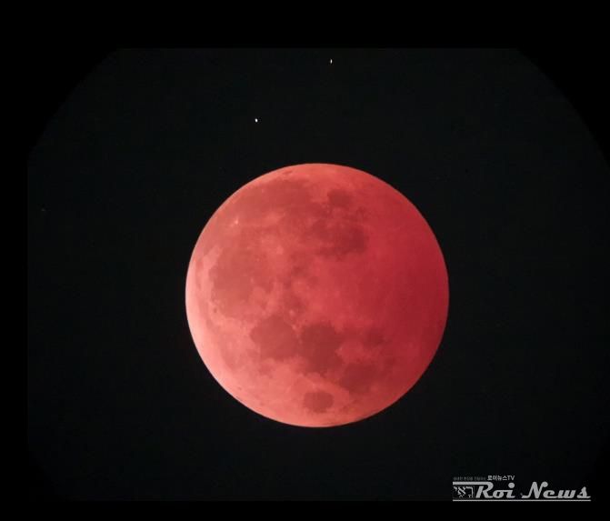 안성맞춤천문과학관 정월대보름 개기월식 특별행사 운영