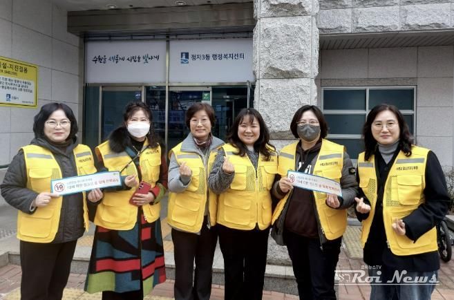 수원시 장안구 정자3동, 새학기 대비 청소년 유해환경 점검