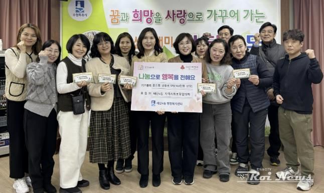 새봄의 시작을 응원하는 손길... 수원시 영통구 매탄4동 '꿈드림 책가방 지원사업'