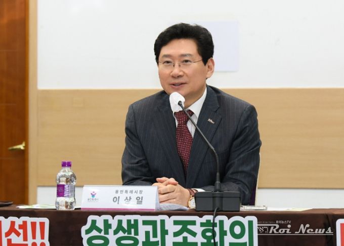 이상일 용인특례시장(가운데)은 25일 '한강사랑포럼'에 참석했다