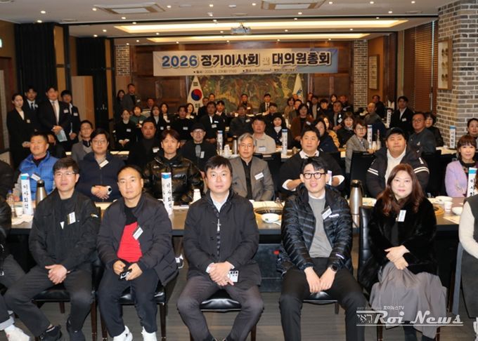 평택시장애인체육회 2026년 정기이사회 및 대의원총회 개최