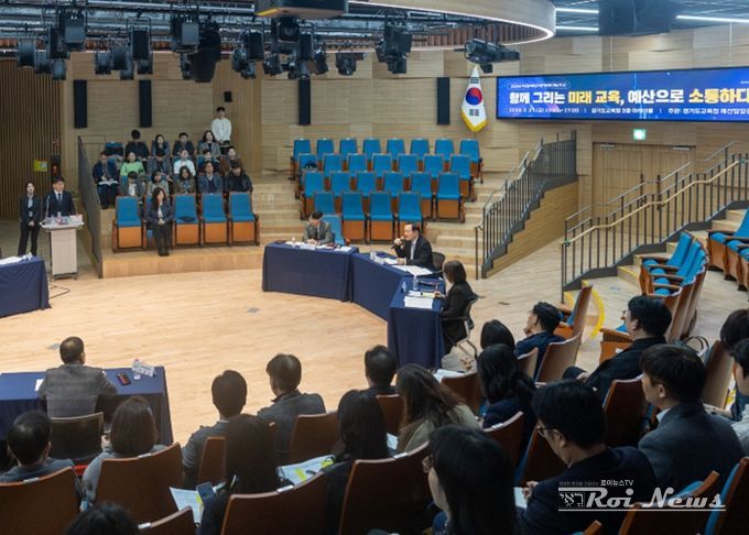 주민참여예산자문위원회 토크콘서트