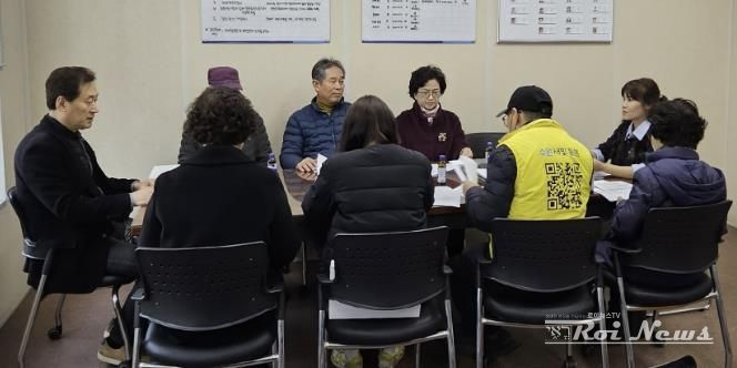 수원시 팔달구 화서1동 지역사회보장협의체, 2월 월례회의 개최