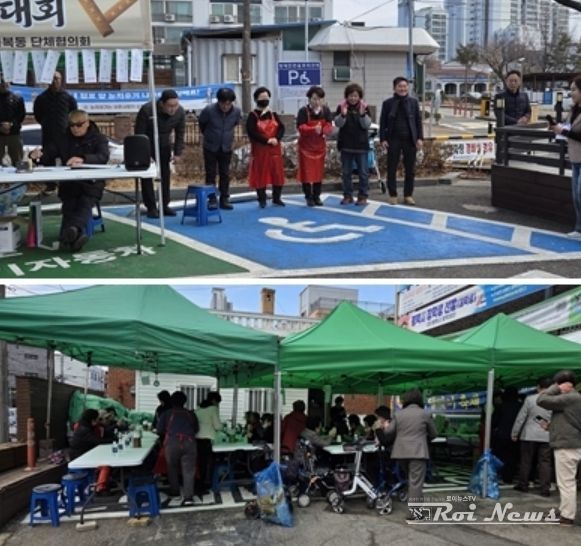 평택시 통복동 단체협의회, ‘동민화합 윷놀이 대회’ 개최