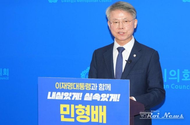 민형배, 삼성·SK 유치에 시민 공유자본 펀드 제안