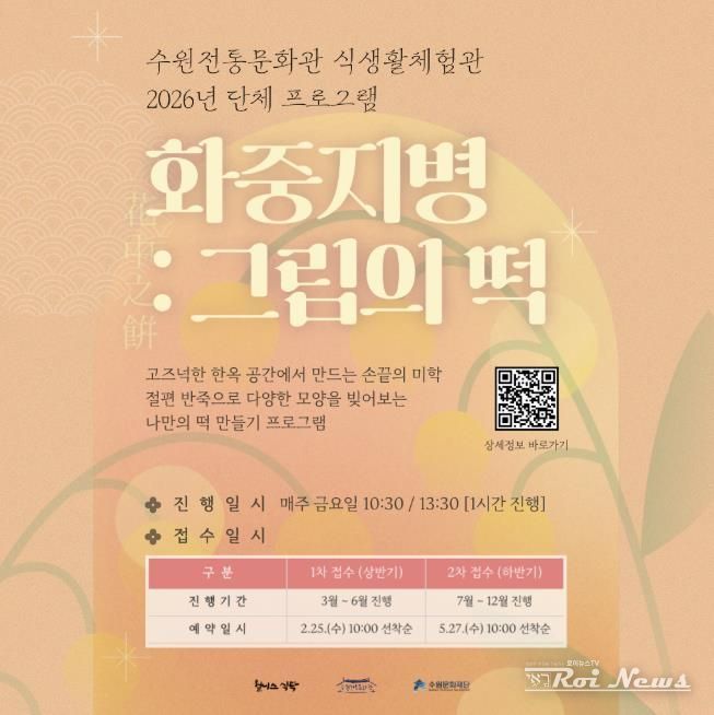 프로그램 포스터