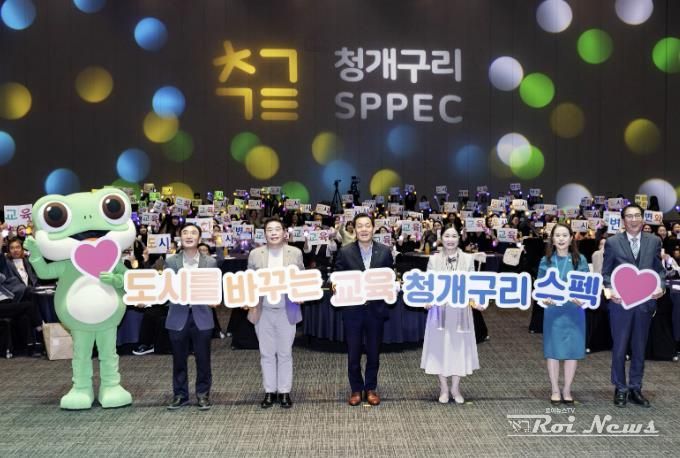 이재준 수원시장(앞줄 가운데)과 청개구리 스펙 학부모지원단이 함께하고 있다.